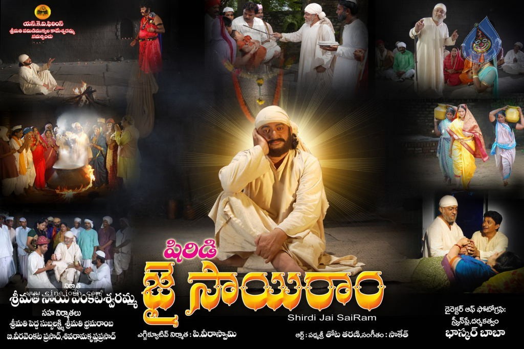 Shirdi Jai Sairam Movie Wallpapers - 2 / 4 photos