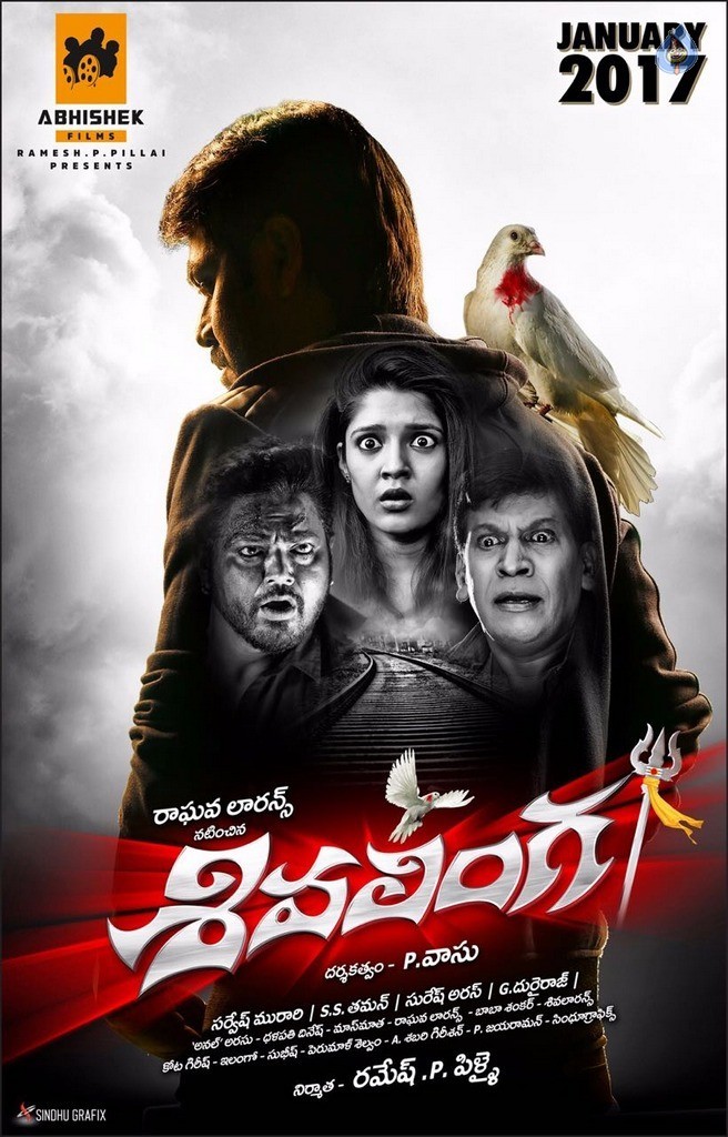 Shiva Linga Movie Posters - 2 / 4 photos