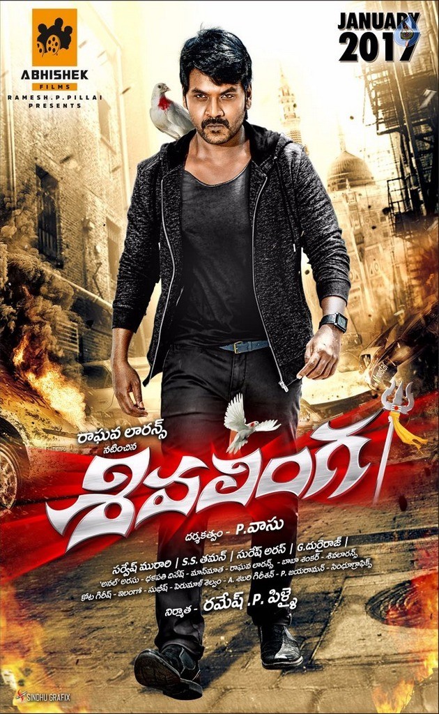 Shiva Linga Movie Posters - 3 / 4 photos