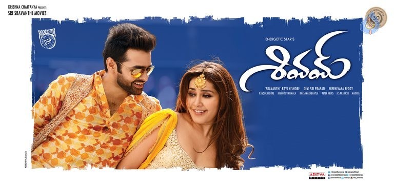 Shivam Latest Posters - 2 / 11 photos