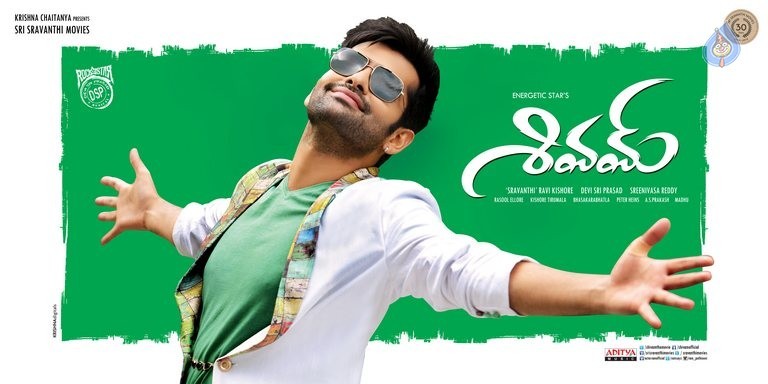 Shivam Latest Posters - 9 / 11 photos