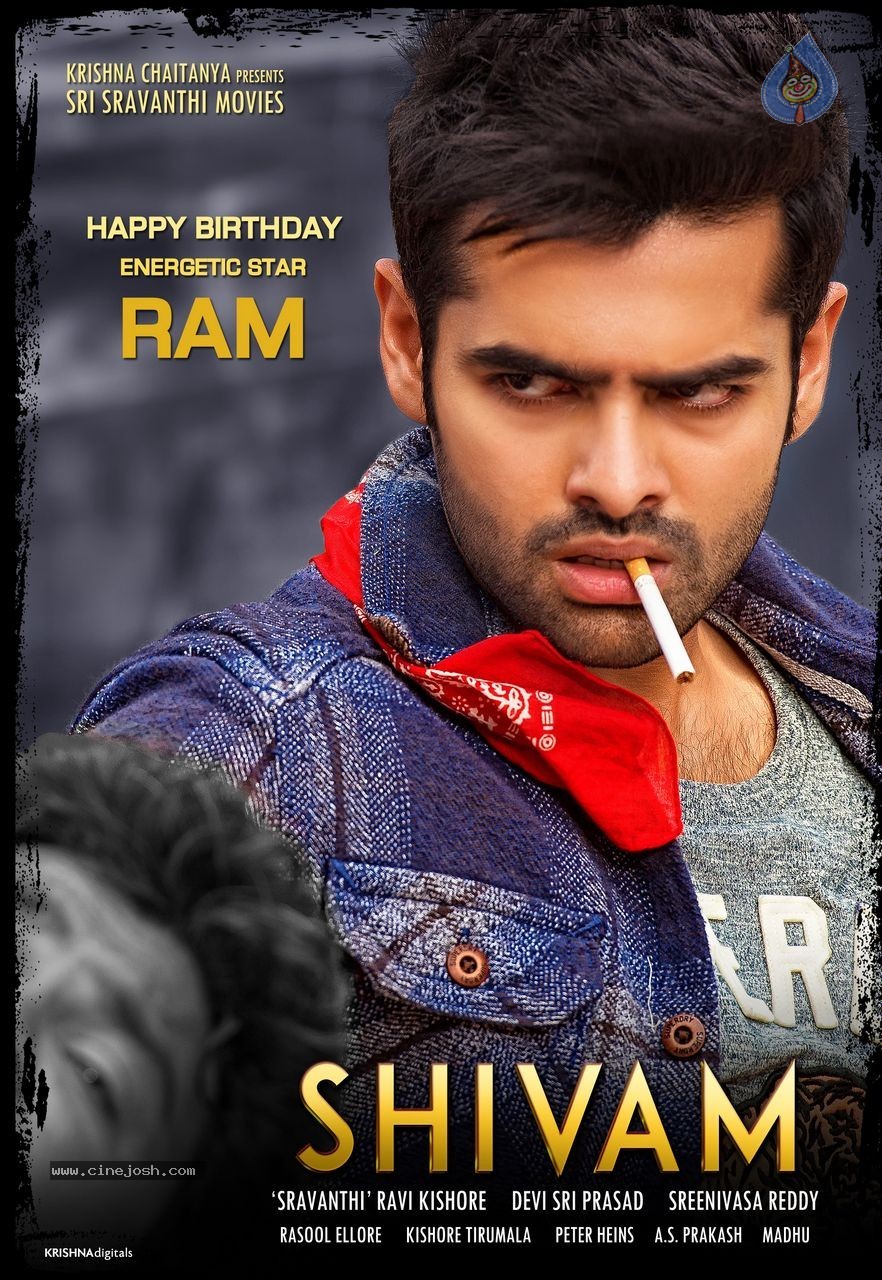 Shivam Movie Ram Bday Posters - 2 / 3 photos