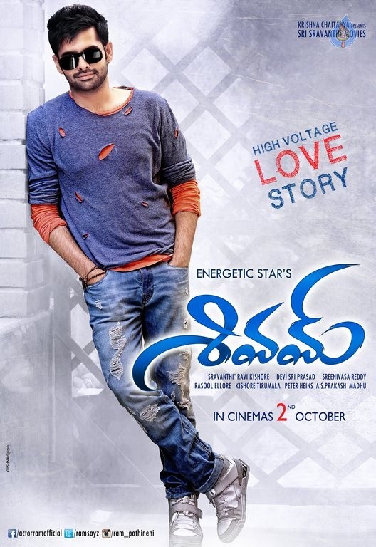 Shivam Posters and Photos - 2 / 4 photos