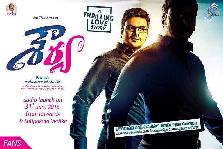 Shourya New Photos and Posters - 6 / 12 photos