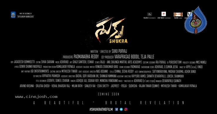 Shukra Movie Posters - 3 / 5 photos