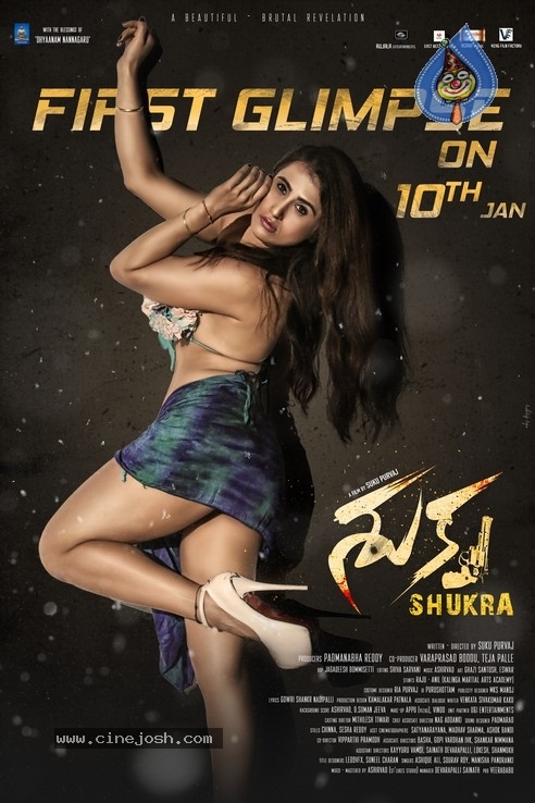 Shukra Movie Posters - 4 / 5 photos