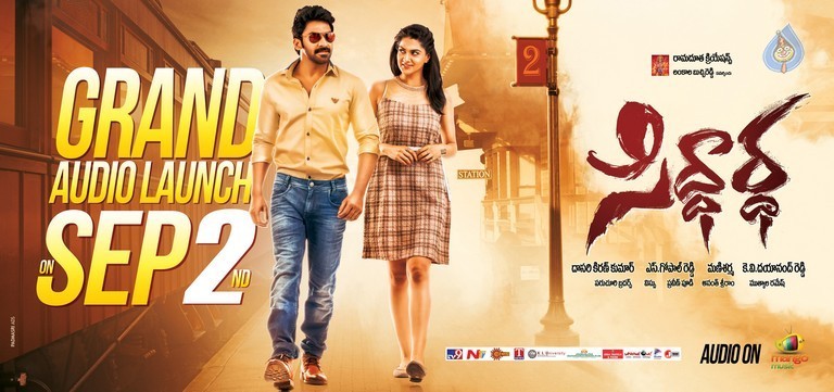 Siddhardha Photos and Posters - 3 / 6 photos