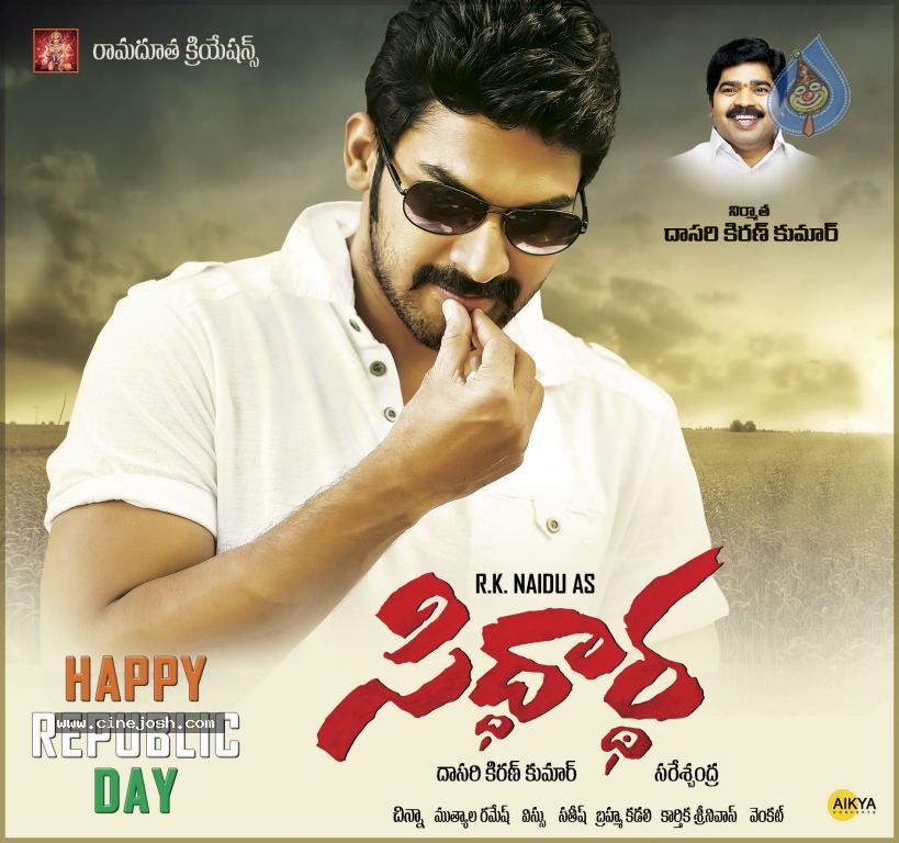 Siddharth Movie Wallpapers - 3 / 6 photos