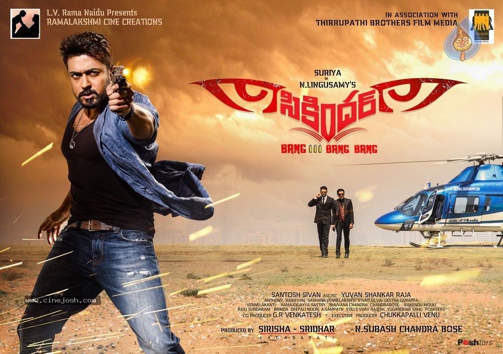 Sikindar Movie New Wallpapers - 3 / 6 photos