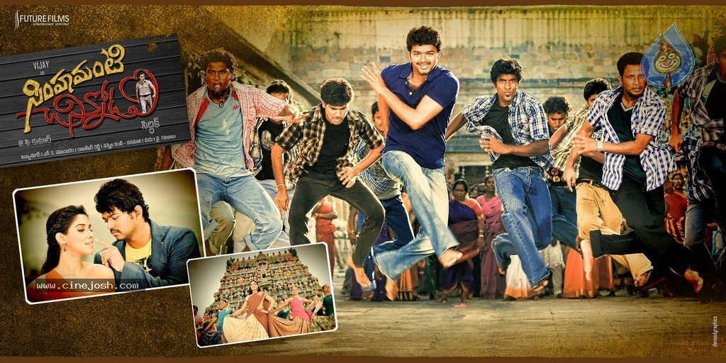 Simhamanti Chinnodu Stills n Posters - 14 / 30 photos