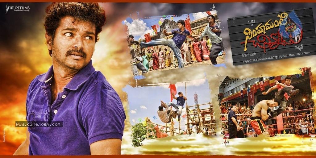 Simhamanti Chinnodu Stills n Posters - 16 / 30 photos