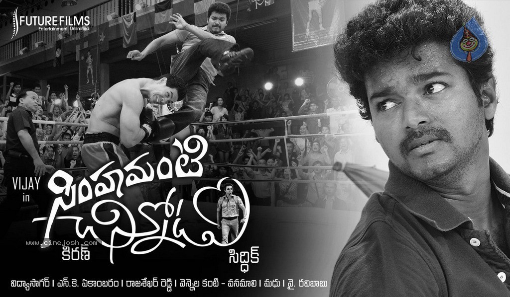 Simhamanti Chinnodu Stills n Posters - 25 / 30 photos