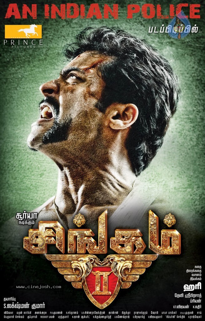 Singam 2 Tamil Movie 1st Look Posters - 3 / 5 photos