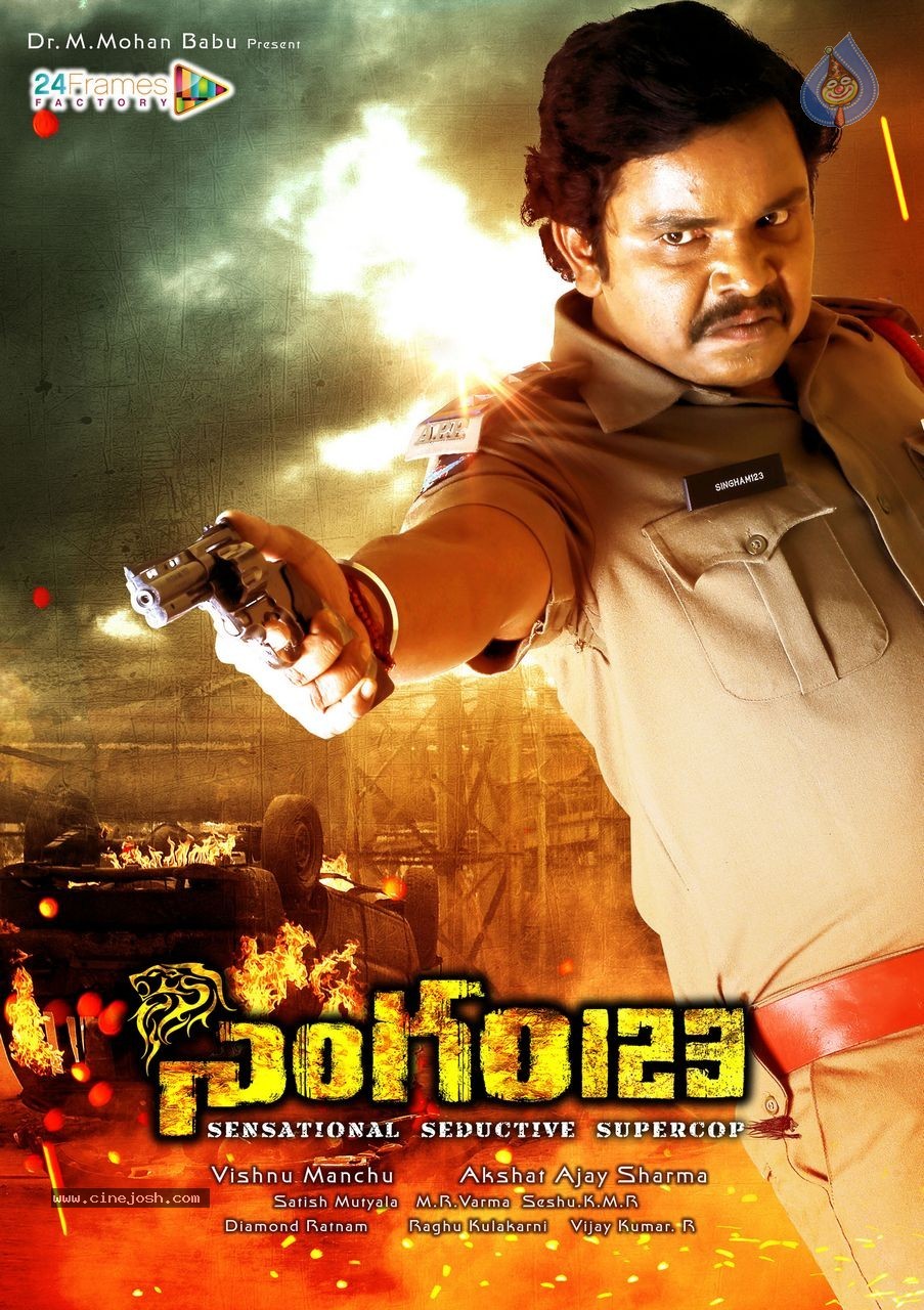 Singham 123 Movie Stills and Posters - 1 / 17 photos
