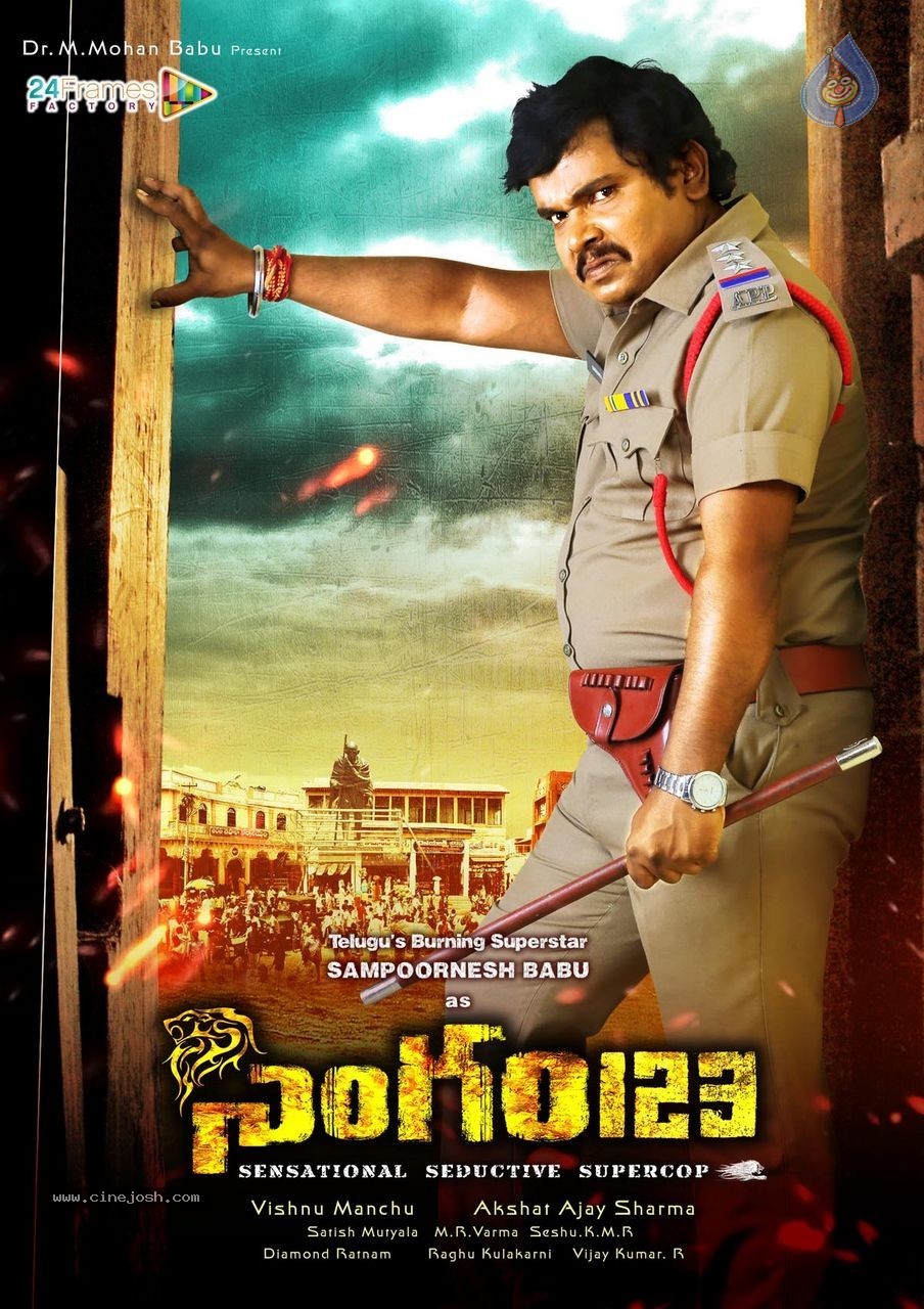 Singham 123 Movie Stills and Posters - 2 / 17 photos