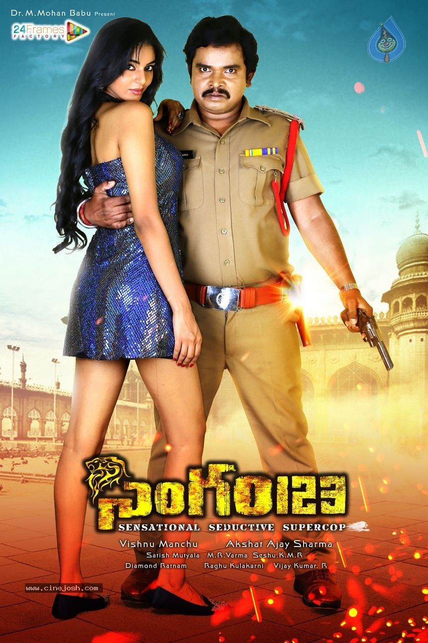 Singham 123 Movie Stills and Posters - 6 / 17 photos