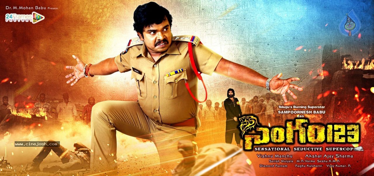 Singham 123 Movie Stills and Posters - 9 / 17 photos