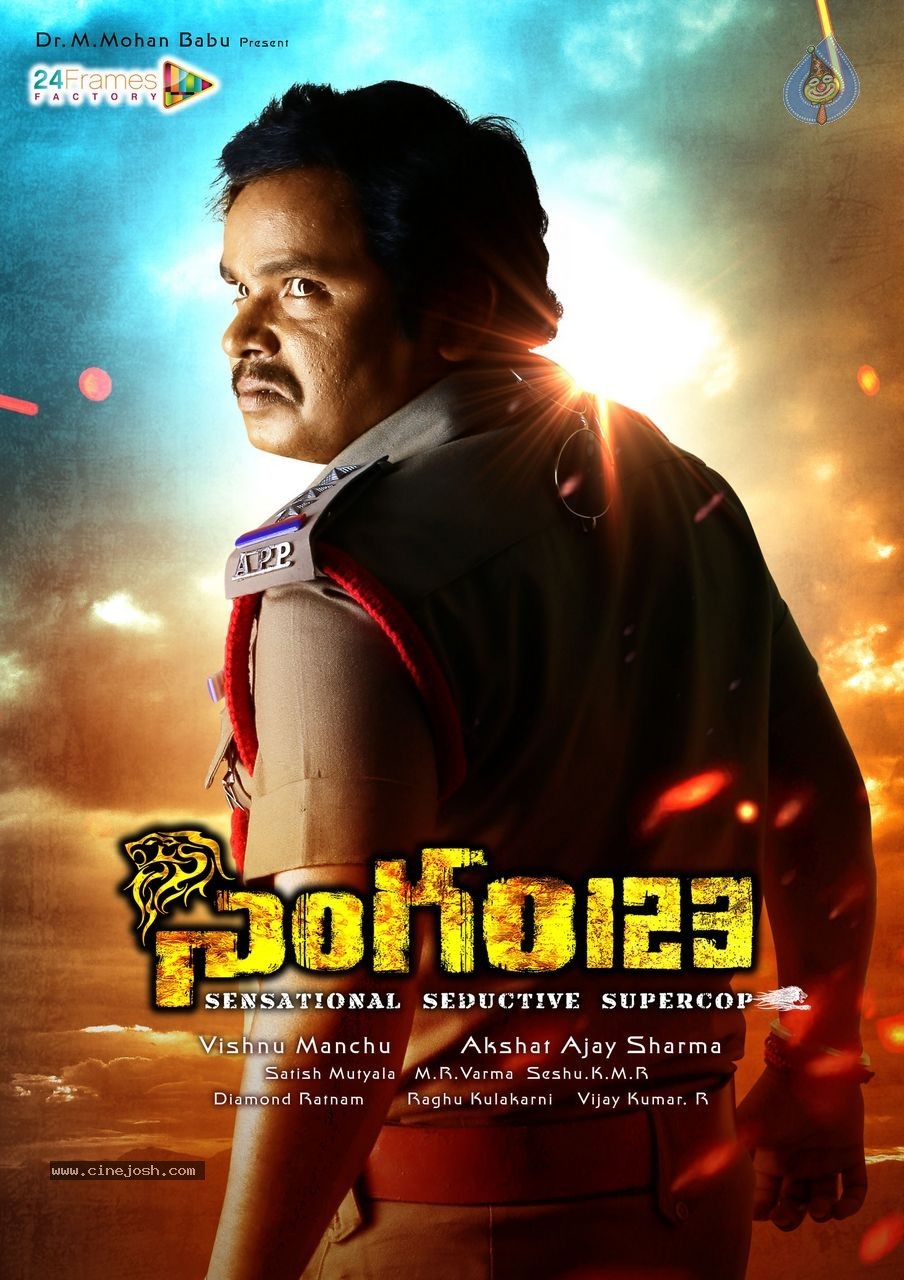 Singham 123 Movie Stills and Posters - 10 / 17 photos