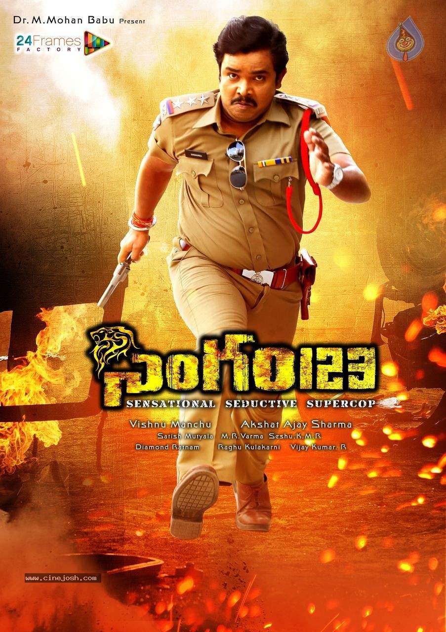 Singham 123 Movie Stills and Posters - 14 / 17 photos