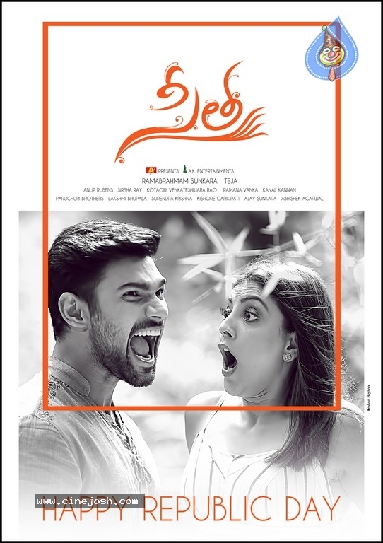 SITA Movie First Look Poster And Still - 2 / 2 photos