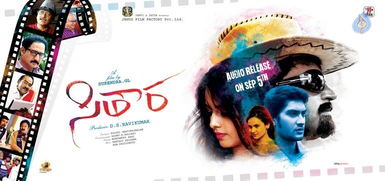 Sitara Movie Posters - 7 / 8 photos