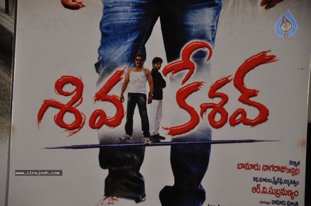 Siva Keshav Movie New Stills - 15 / 46 photos