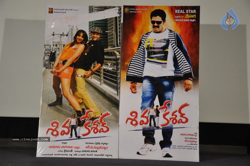 Siva Keshav Movie New Stills - 28 / 46 photos