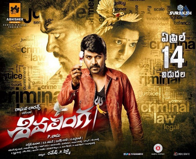 Sivalinga Movie Release Date Posters - 1 / 3 photos