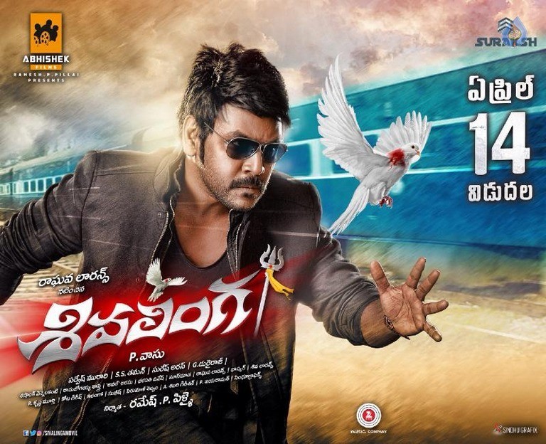 Sivalinga Movie Release Date Posters - 3 / 3 photos