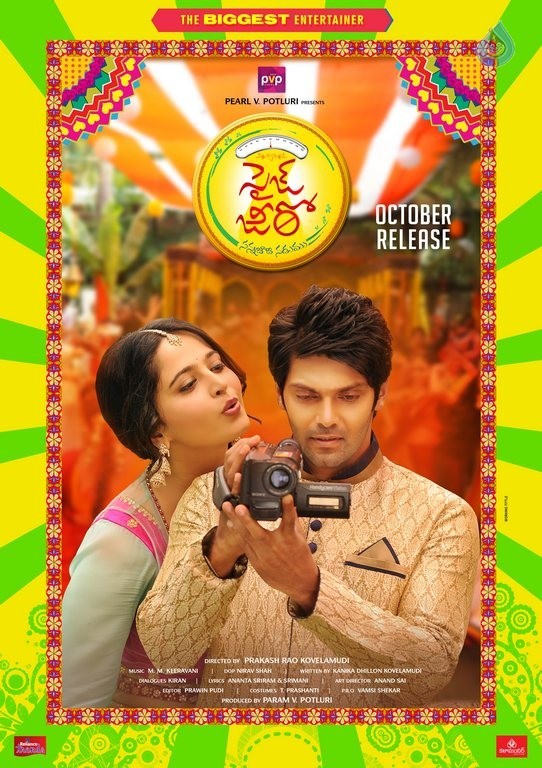 Size Zero 5th Poster and Photo - 2 / 2 photos