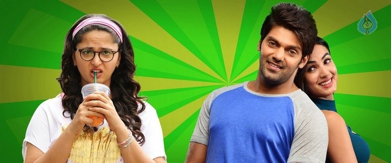 Inji Iduppazhagi Tamil Film Photos - 45 / 49 photos