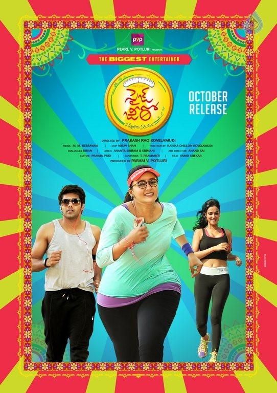 Size Zero New Photo and Poster - 1 / 2 photos