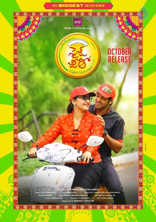 Size Zero New Photos - 1 / 2 photos