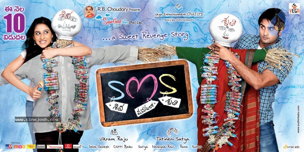 SMS Movie Release Posters - 8 / 10 photos