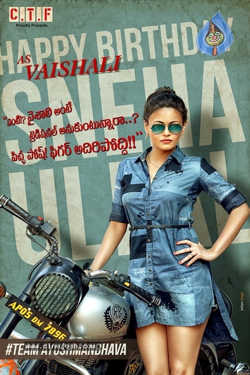Sneha Ullal Birthday Poster From Team Ayushman Bhava - 1 / 2 photos