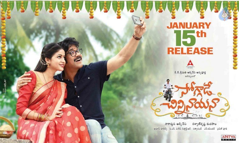 Soggade Chinni Nayana New Posters - 1 / 4 photos