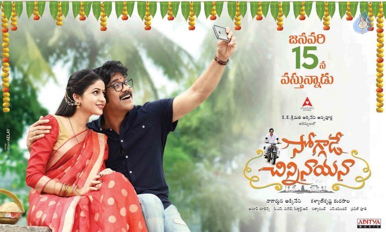 Soggade Chinni Nayana New Posters - 3 / 4 photos