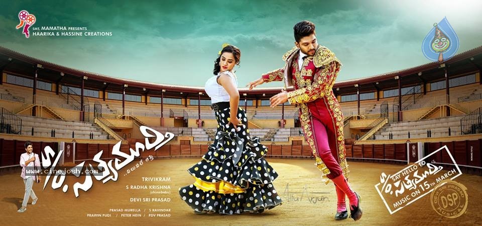 Son of Satya Murthy Wallpapers - 1 / 2 photos