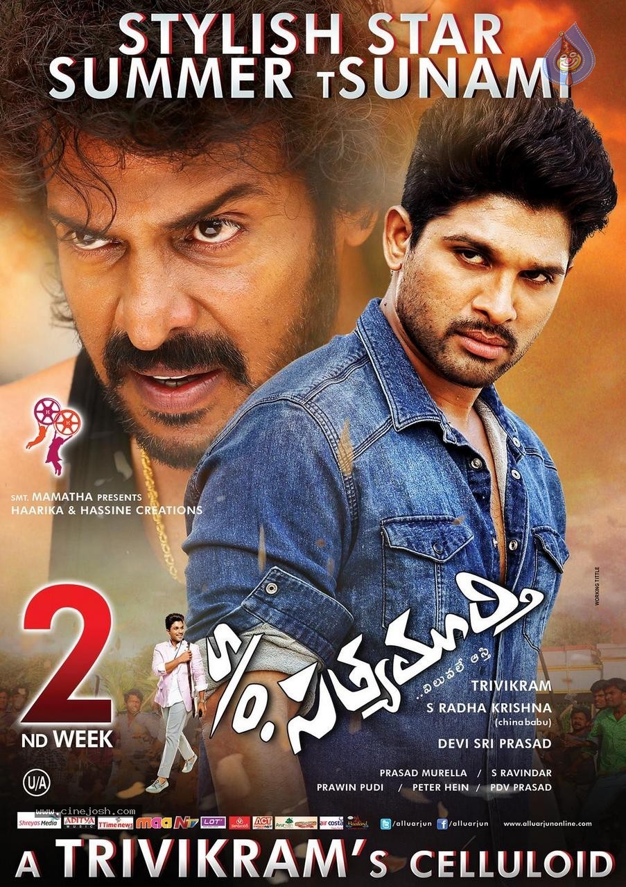 Son of Satyamurthy 2nd Week Posters - 2 / 4 photos