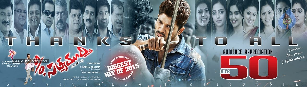 Son of Satyamurthy 50 Days Poster - 1 / 1 photos