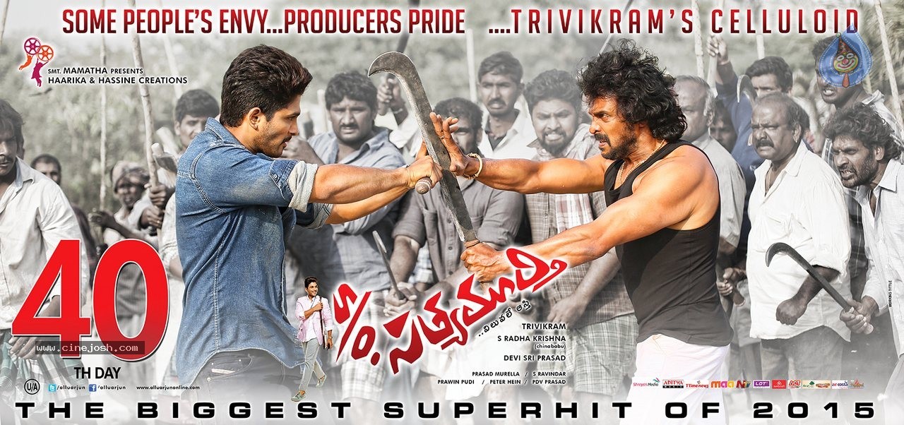 Son of Satyamurthy Latest Posters - 3 / 6 photos