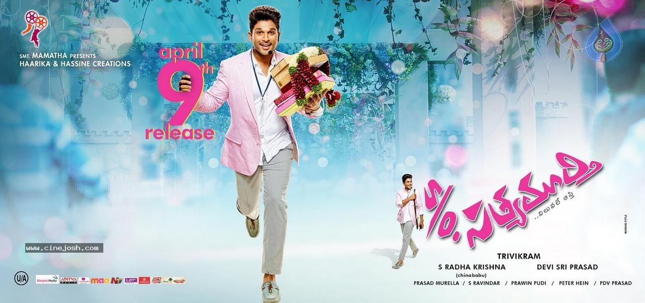 Son of Satyamurthy Release Date Poster - 1 / 1 photos