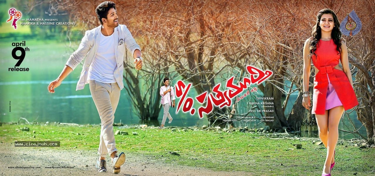 Son of Satyamurthy Wallpapers - Photo 2 of 8 Son of Satyamurthy Wallpapers - Photo 2 of 8