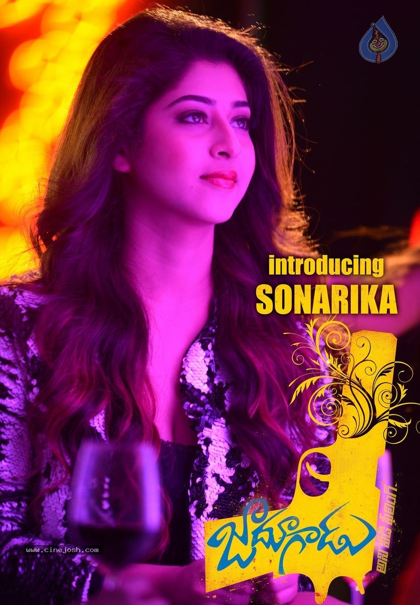 Sonarika Stills in Jadoogadu Movie - 3 / 3 photos
