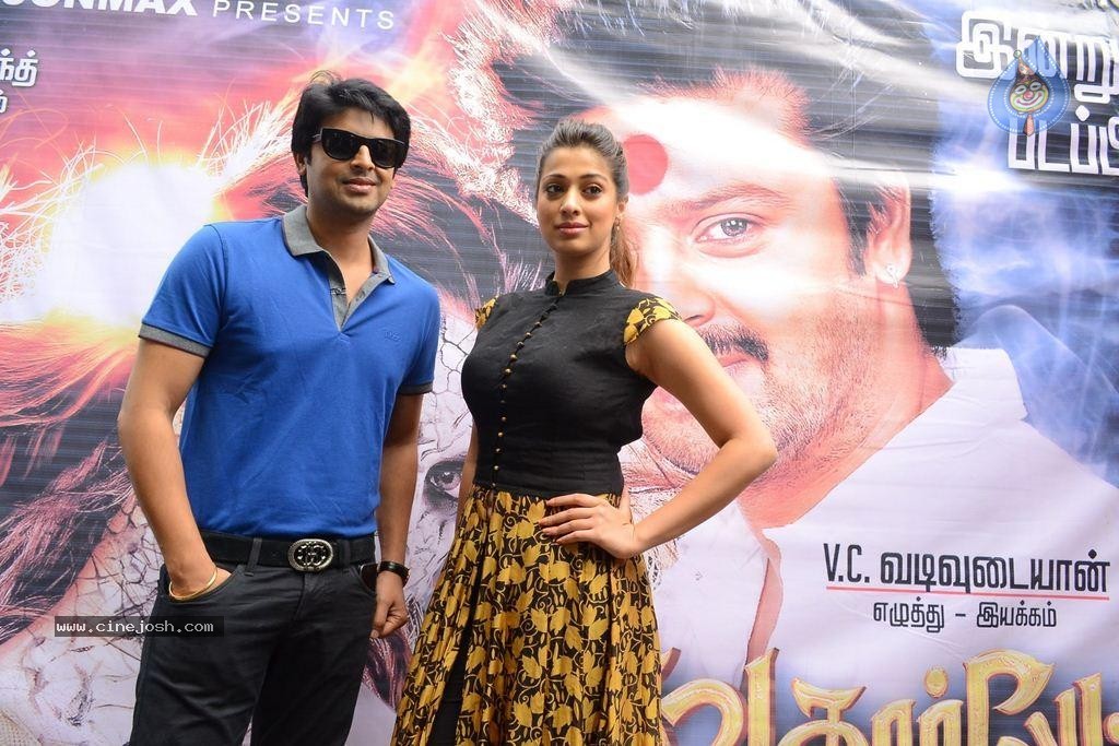 Sowkarpettai Tamil Movie Stills - 10 / 63 photos