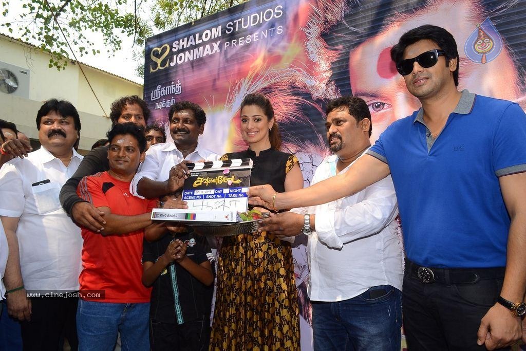 Sowkarpettai Tamil Movie Stills - 51 / 63 photos