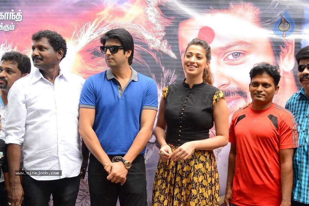 Sowkarpettai Tamil Movie Stills - 56 / 63 photos