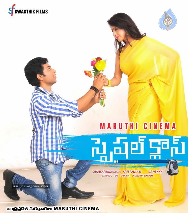 Special Class Movie Posters - 1 / 29 photos
