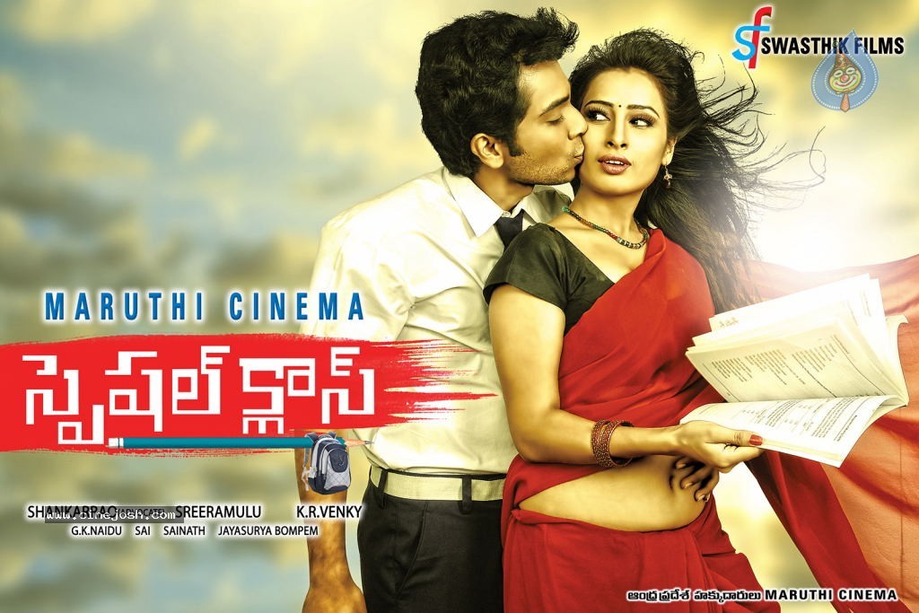 Special Class Movie Posters - 2 / 29 photos