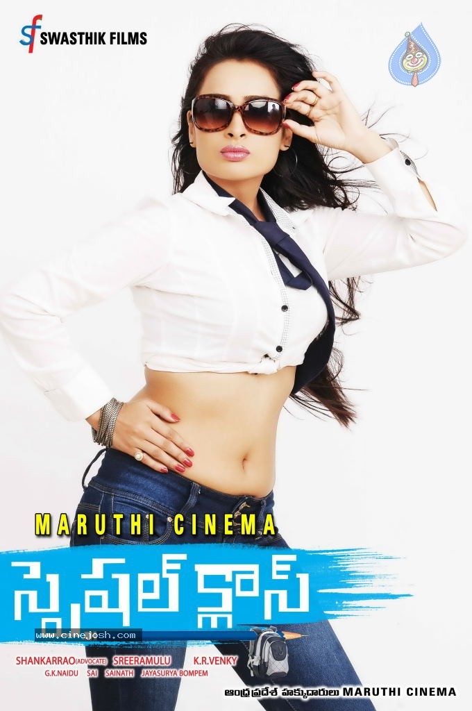 Special Class Movie Posters - 3 / 29 photos